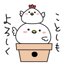 Clear bird's Christmas & New Year's Day sticker #14389607