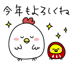 Clear bird's Christmas & New Year's Day sticker #14389609