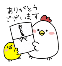 Clear bird's Christmas & New Year's Day sticker #14389611