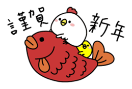 Clear bird's Christmas & New Year's Day sticker #14389614