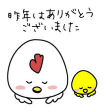 Clear bird's Christmas & New Year's Day sticker #14389617