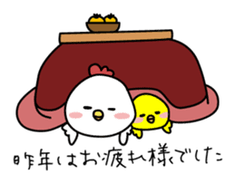 Clear bird's Christmas & New Year's Day sticker #14389618