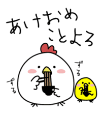 Clear bird's Christmas & New Year's Day sticker #14389620