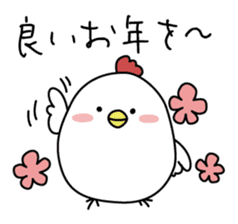 Clear bird's Christmas & New Year's Day sticker #14389622