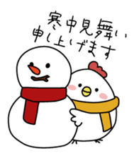 Clear bird's Christmas & New Year's Day sticker #14389624