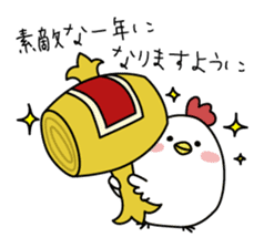 Clear bird's Christmas & New Year's Day sticker #14389626