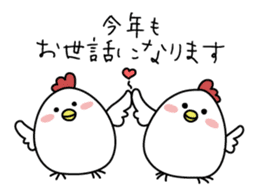 Clear bird's Christmas & New Year's Day sticker #14389627