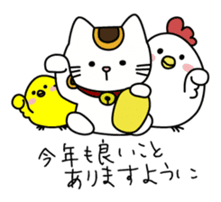 Clear bird's Christmas & New Year's Day sticker #14389630