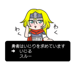 Name sticker yu-sha sticker #14389767