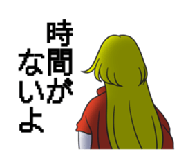 Name sticker yu-sha sticker #14389801