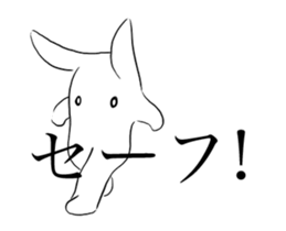 Breakin' Rabbit sticker #14389819