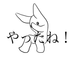 Breakin' Rabbit sticker #14389824