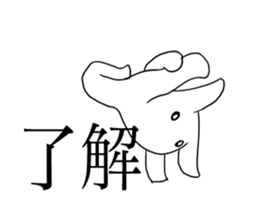 Breakin' Rabbit sticker #14389827