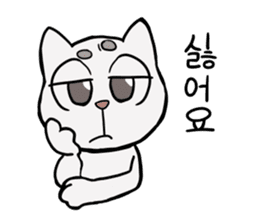 Korean and white cat sticker #14389840