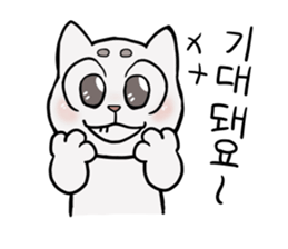 Korean and white cat sticker #14389847