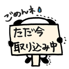 Pretty panda P-chan3 sticker #14389882