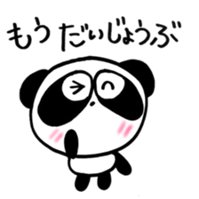 Pretty panda P-chan3 sticker #14389893