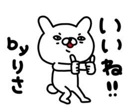 Risachan sticker #14389976