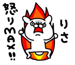 Risachan sticker #14389977