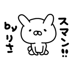 Risachan sticker #14389978