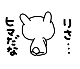 Risachan sticker #14389979