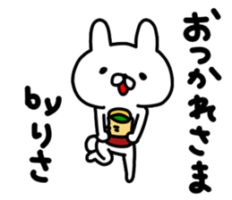 Risachan sticker #14389983