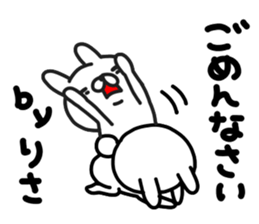 Risachan sticker #14389984