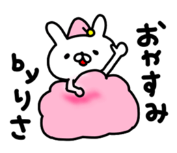 Risachan sticker #14389985