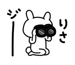 Risachan sticker #14389987