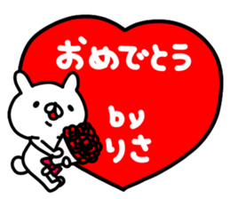 Risachan sticker #14389989