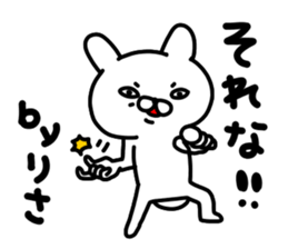 Risachan sticker #14389992