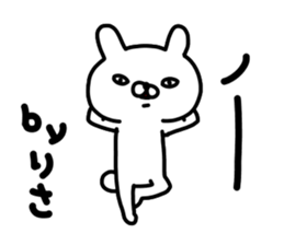 Risachan sticker #14389993