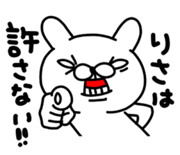 Risachan sticker #14389997