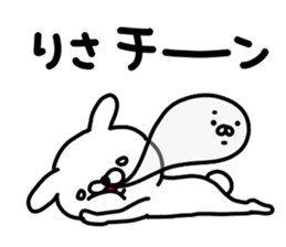 Risachan sticker #14390000