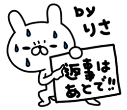 Risachan sticker #14390001