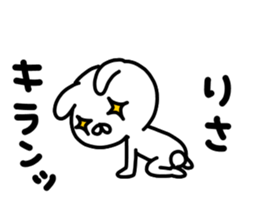 Risachan sticker #14390003