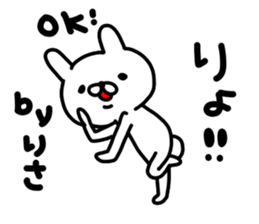 Risachan sticker #14390005