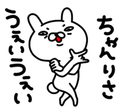 Risachan sticker #14390007