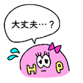 cocohapi sticker #14390068