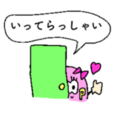 cocohapi sticker #14390071