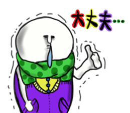 bokunotomodachi sticker #14390157