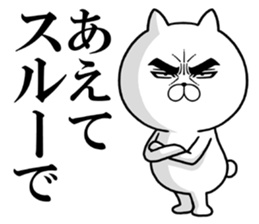 Attractive eye's cat vol.9 sticker #14390725