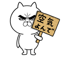 Attractive eye's cat vol.9 sticker #14390726