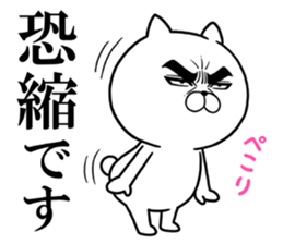 Attractive eye's cat vol.9 sticker #14390731