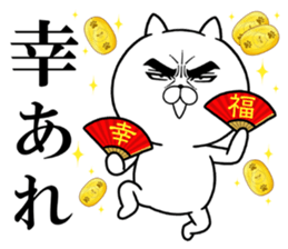 Attractive eye's cat vol.9 sticker #14390747