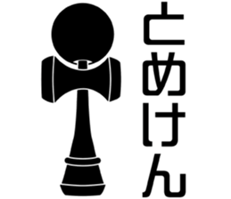 Kendama Sticker sticker #14390881