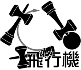 Kendama Sticker sticker #14390883