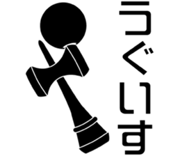 Kendama Sticker sticker #14390889