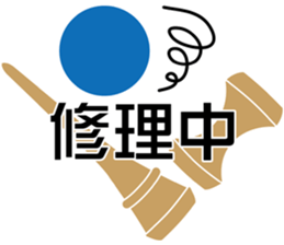 Kendama Sticker sticker #14390911