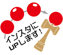 Kendama Sticker sticker #14390913